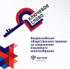 Премия "Ключевое слово"